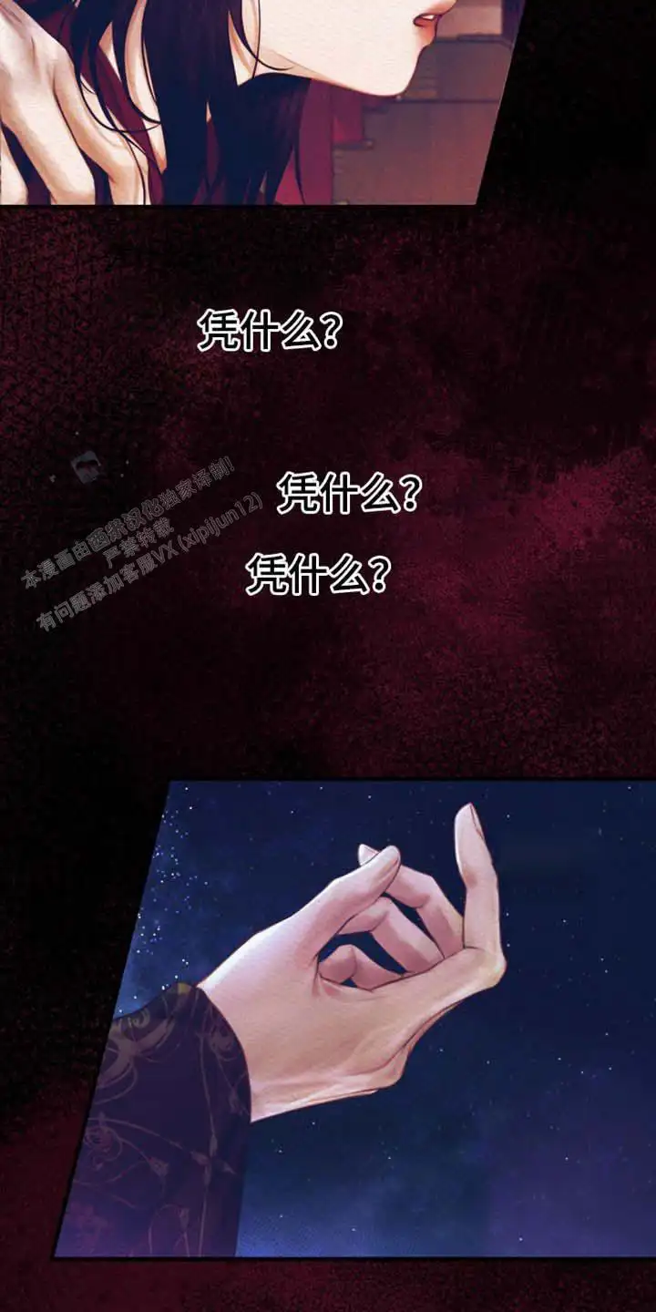 第128话4