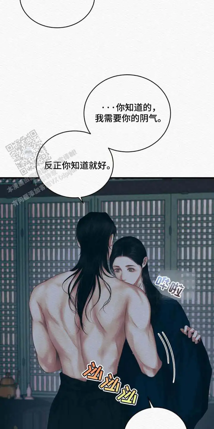 第128话30