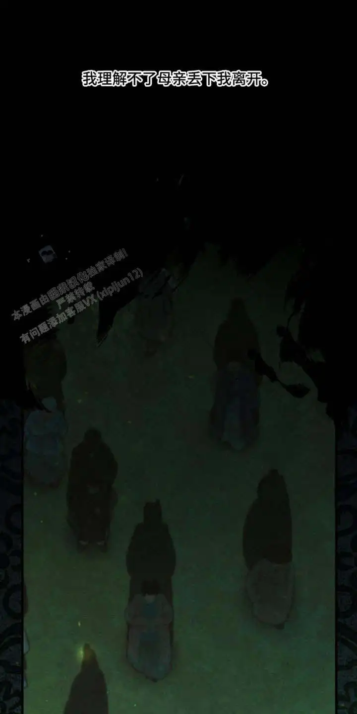 第128话7