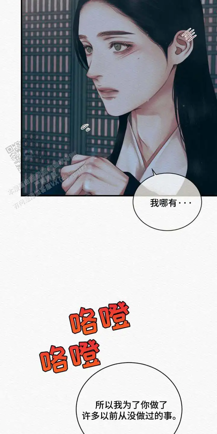第129话9