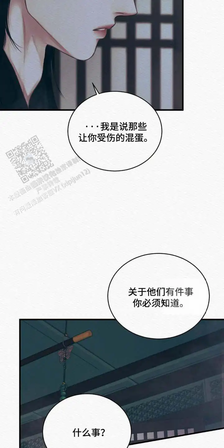 第129话15