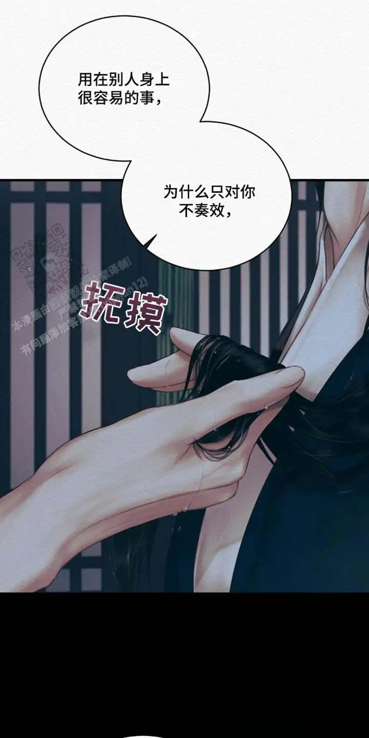 第129话1