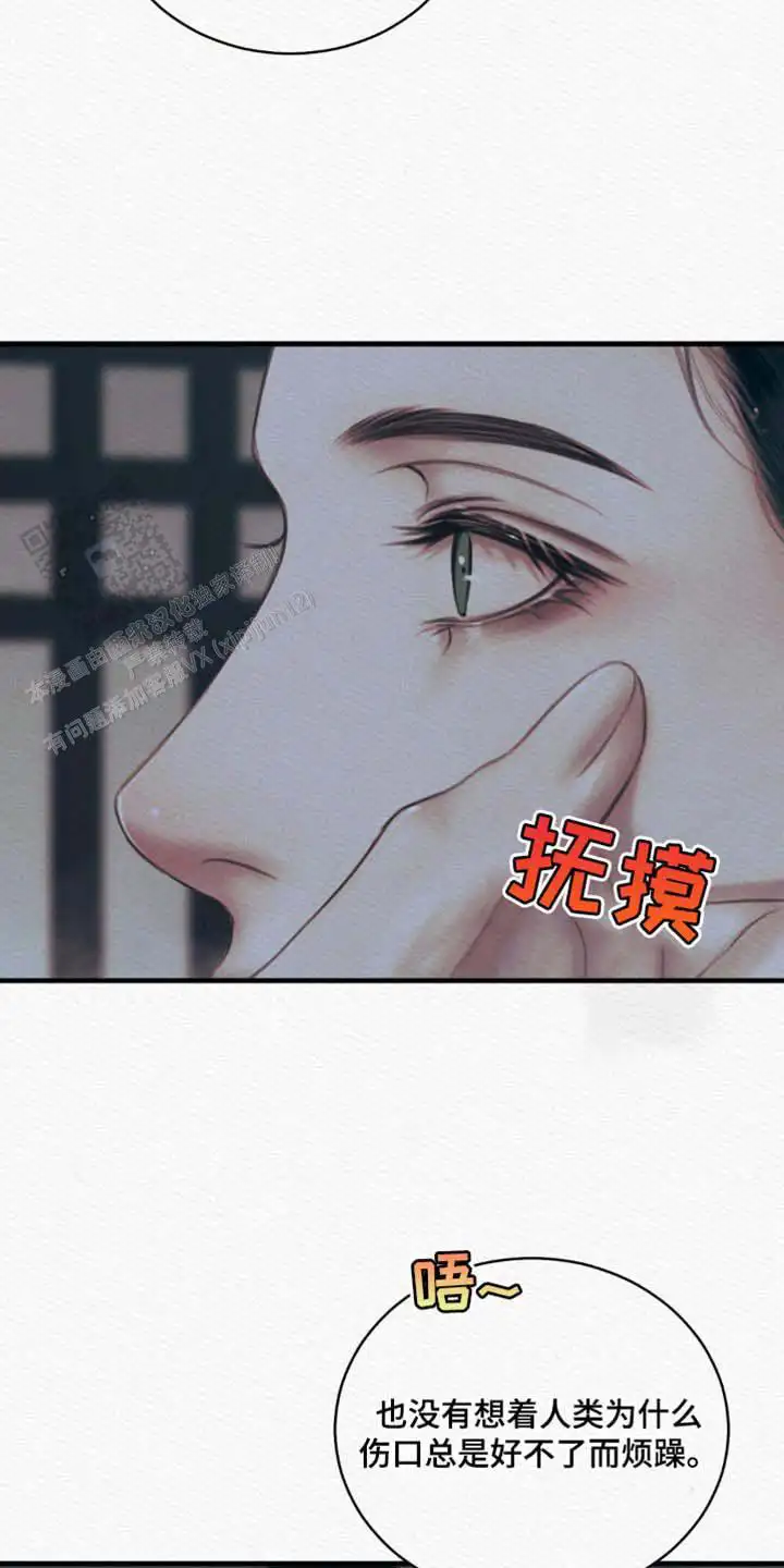 第129话12