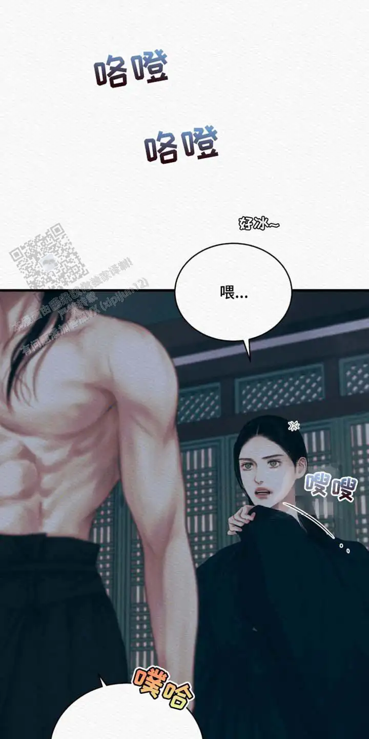 第129话6