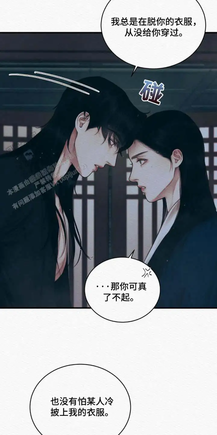 第129话11