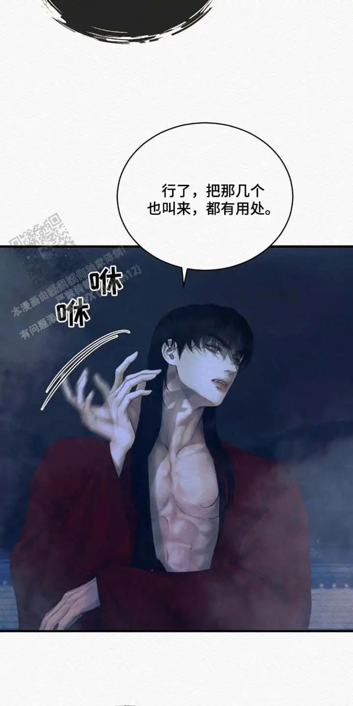 第129话34