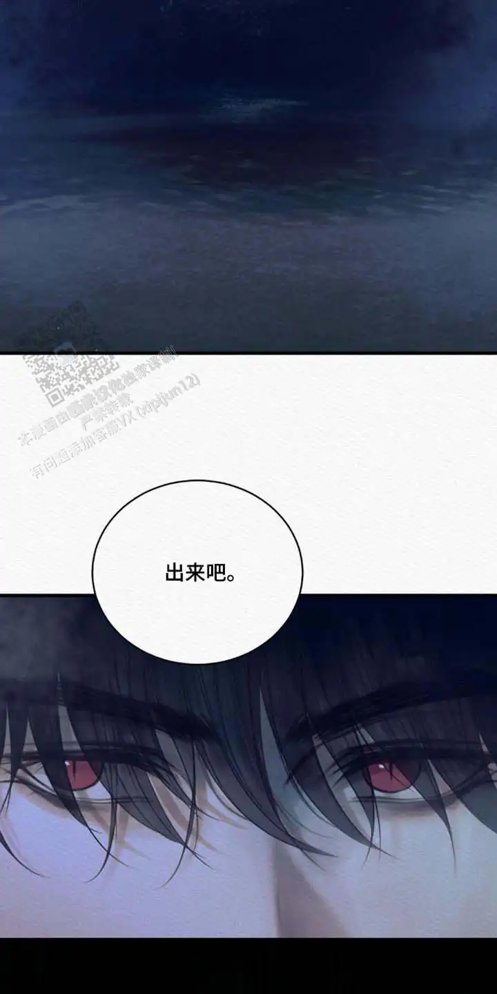 第129话26
