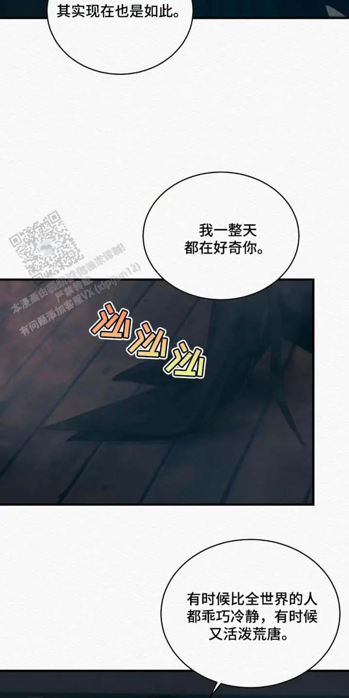 第129话7
