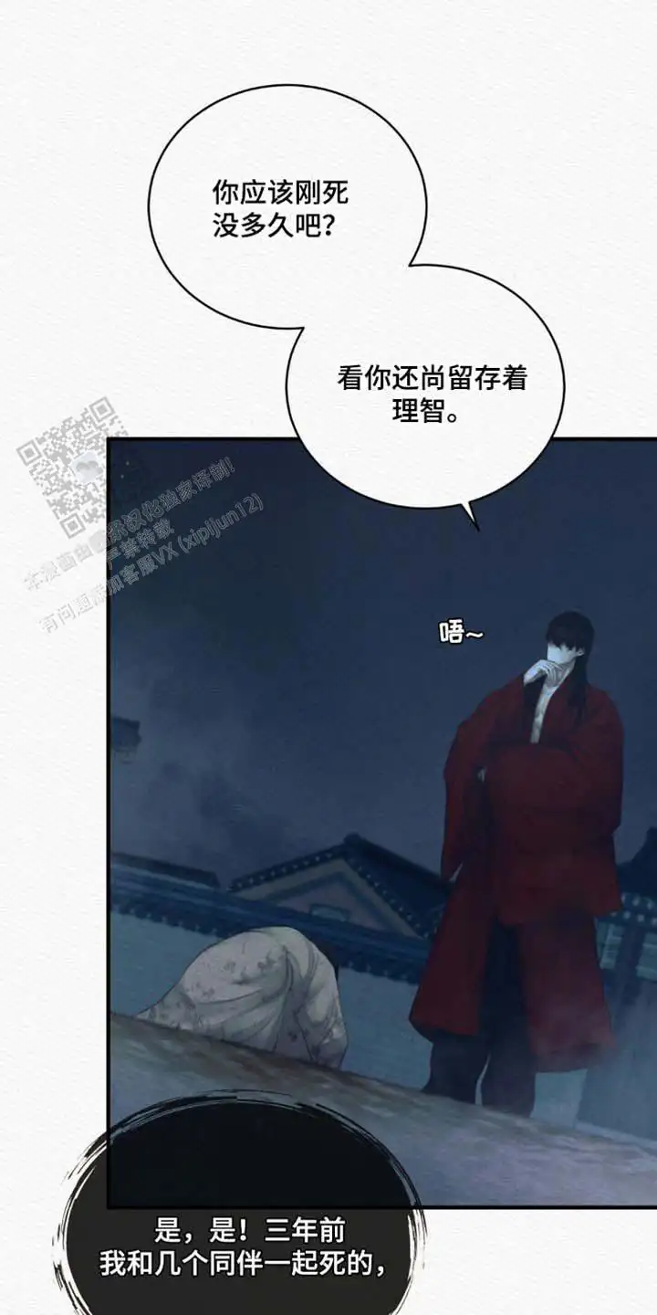 第129话33