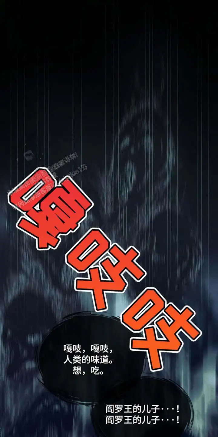 第129话27