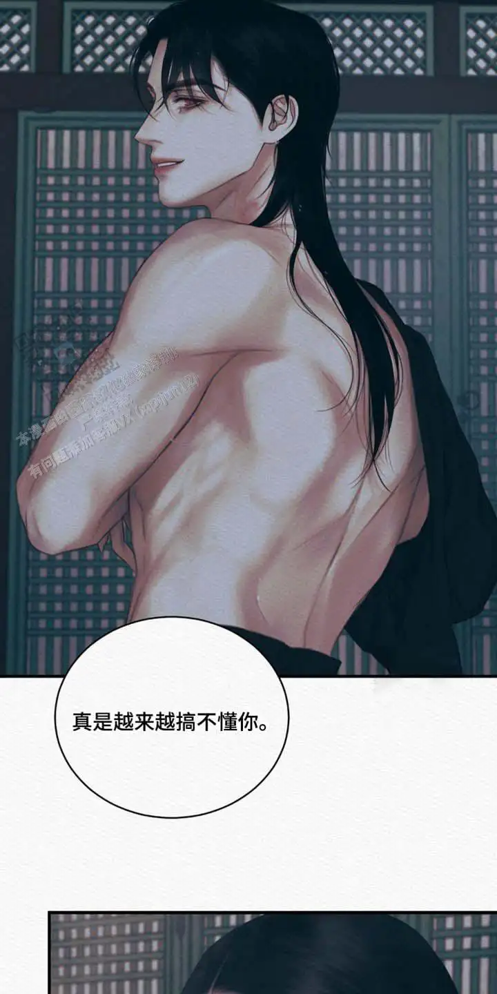 第129话8