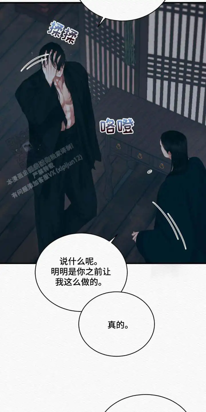 第129话10
