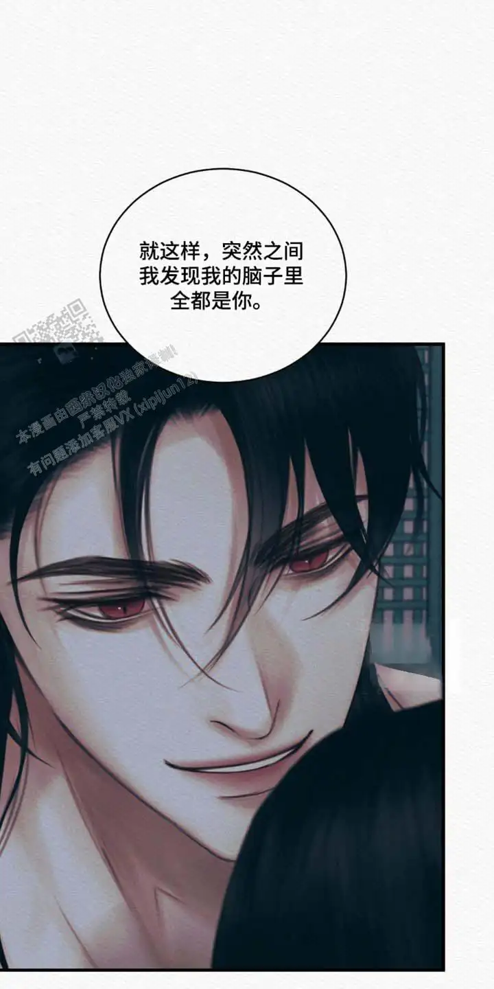 第129话4