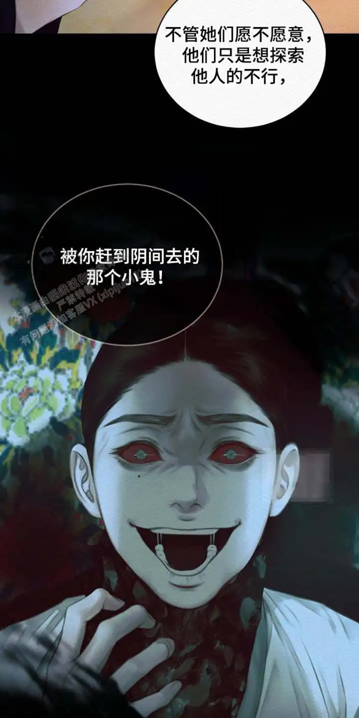 第130话22