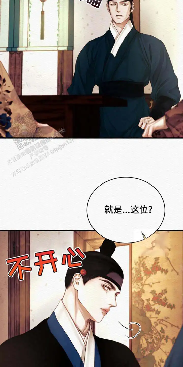 第130话10