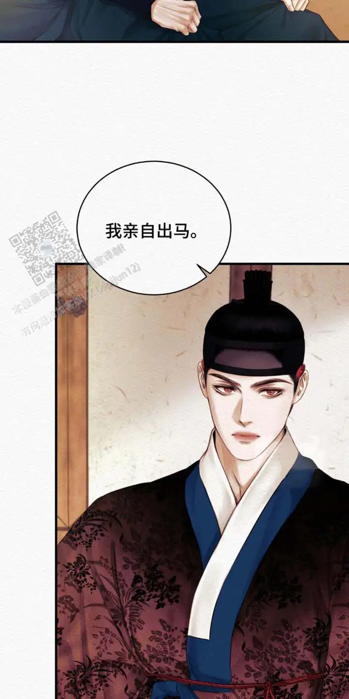 第130话27