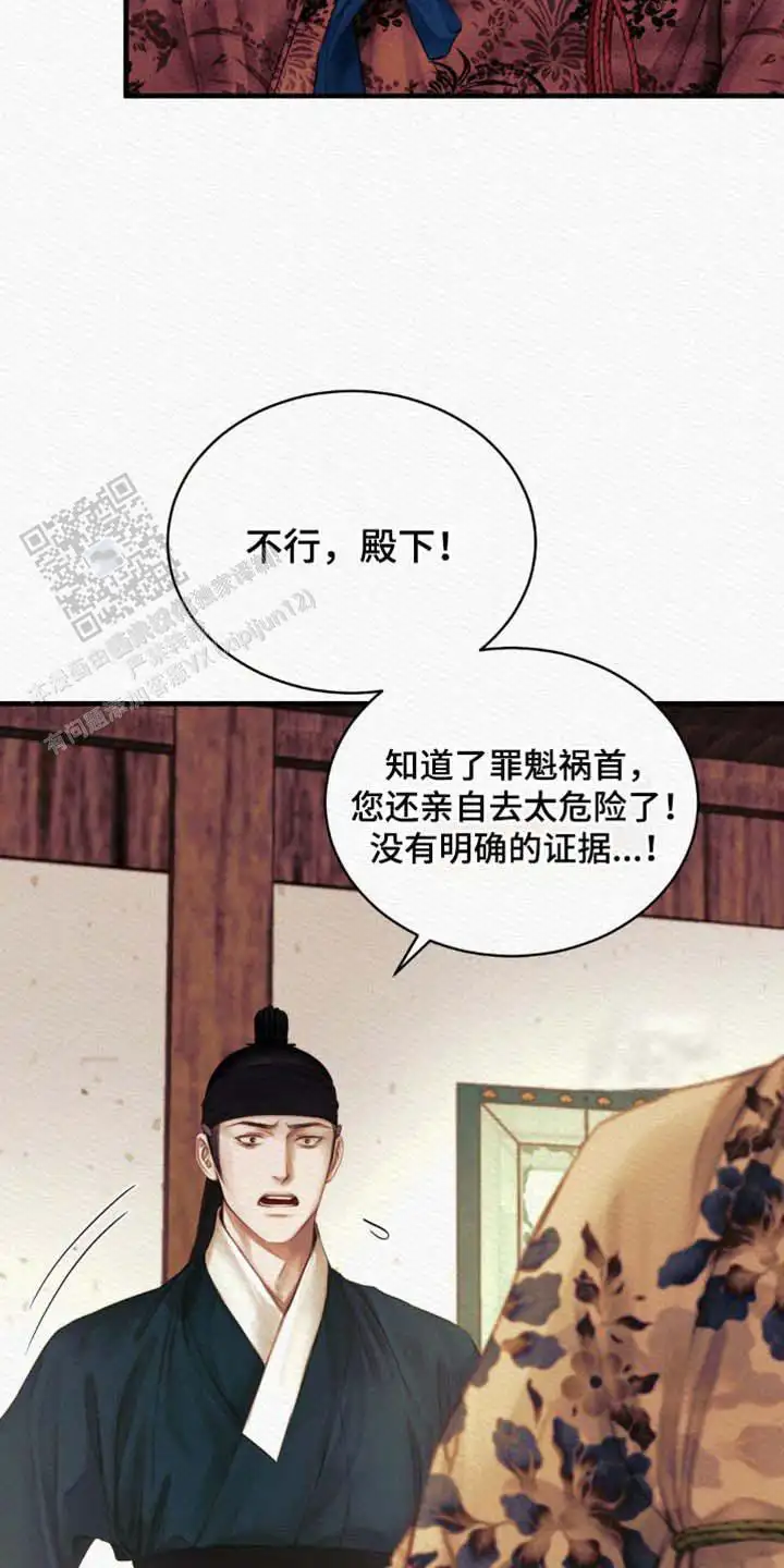 第130话28