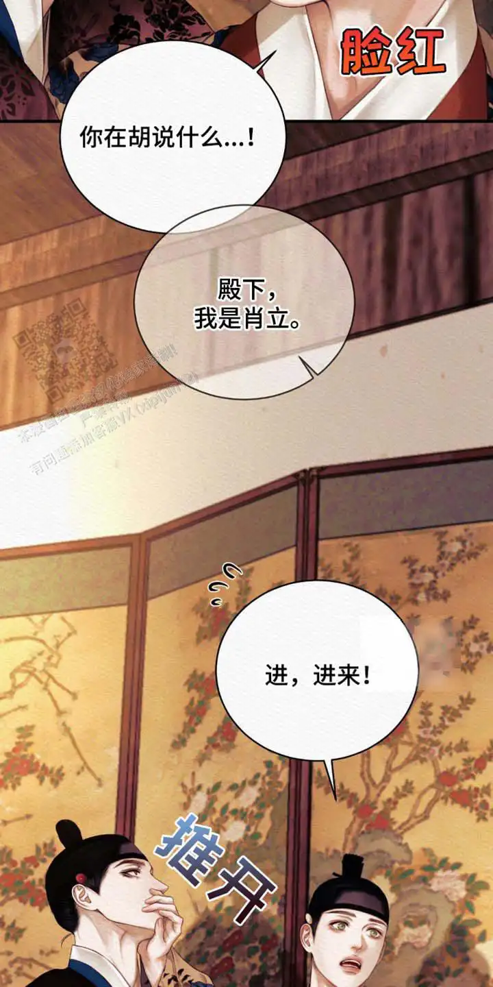第130话6