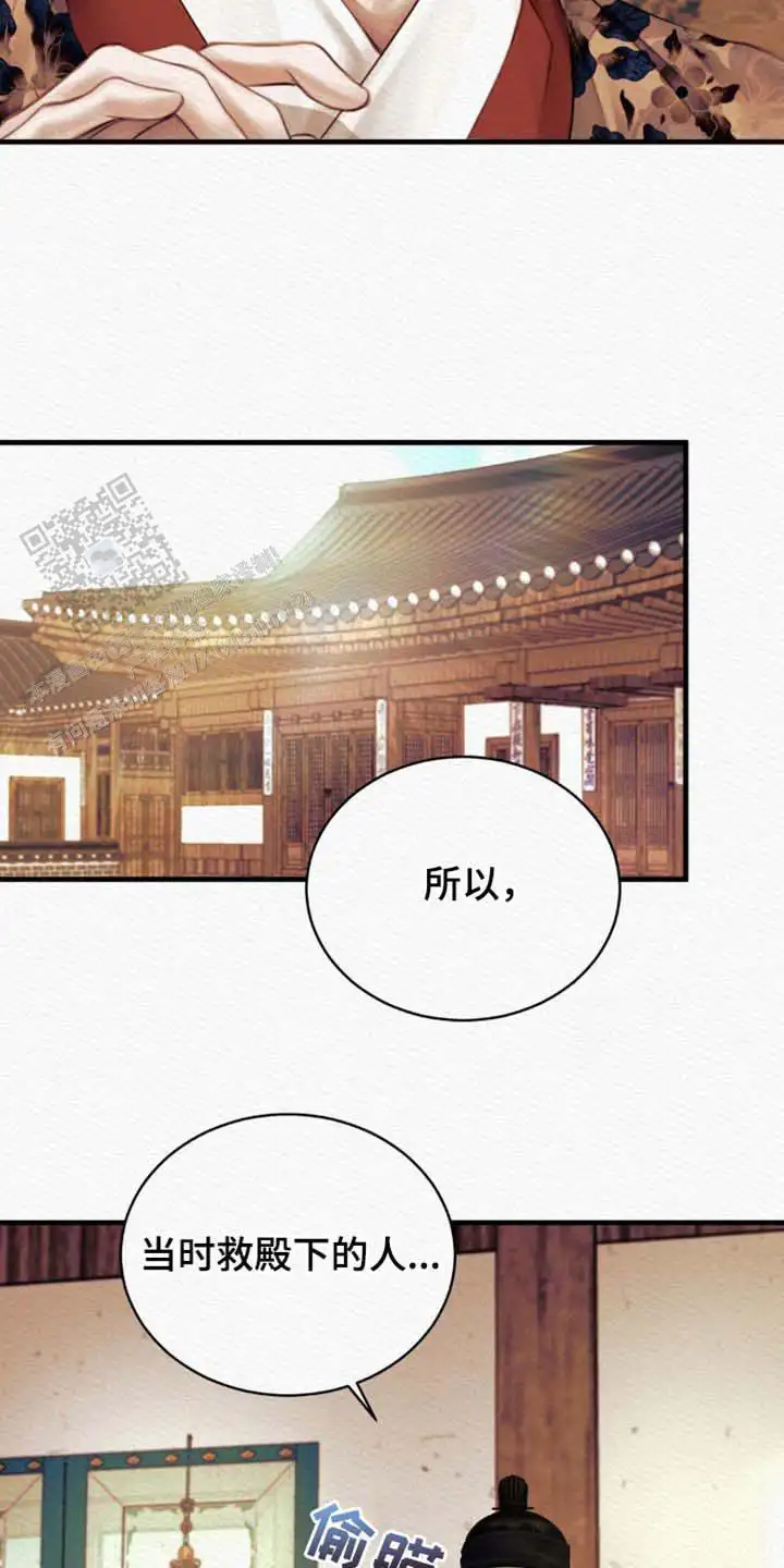 第130话9