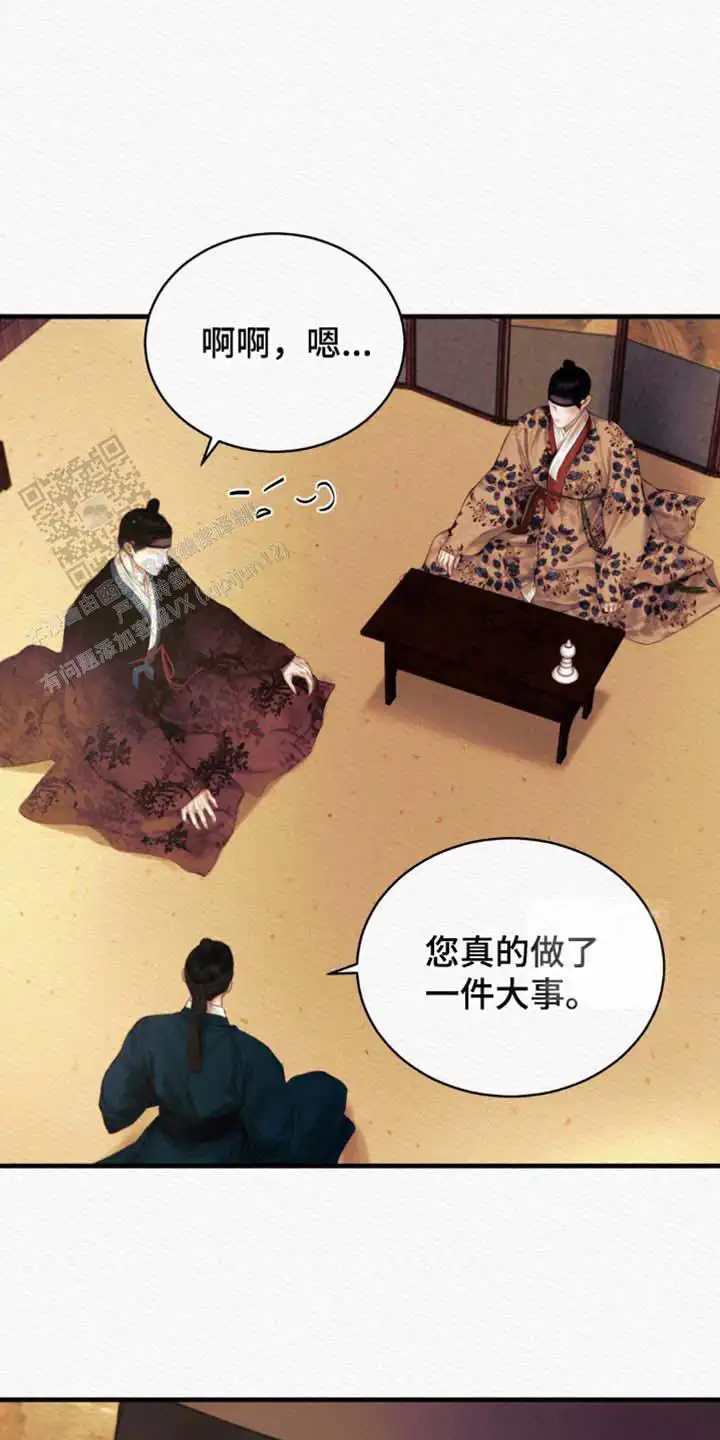 第130话14