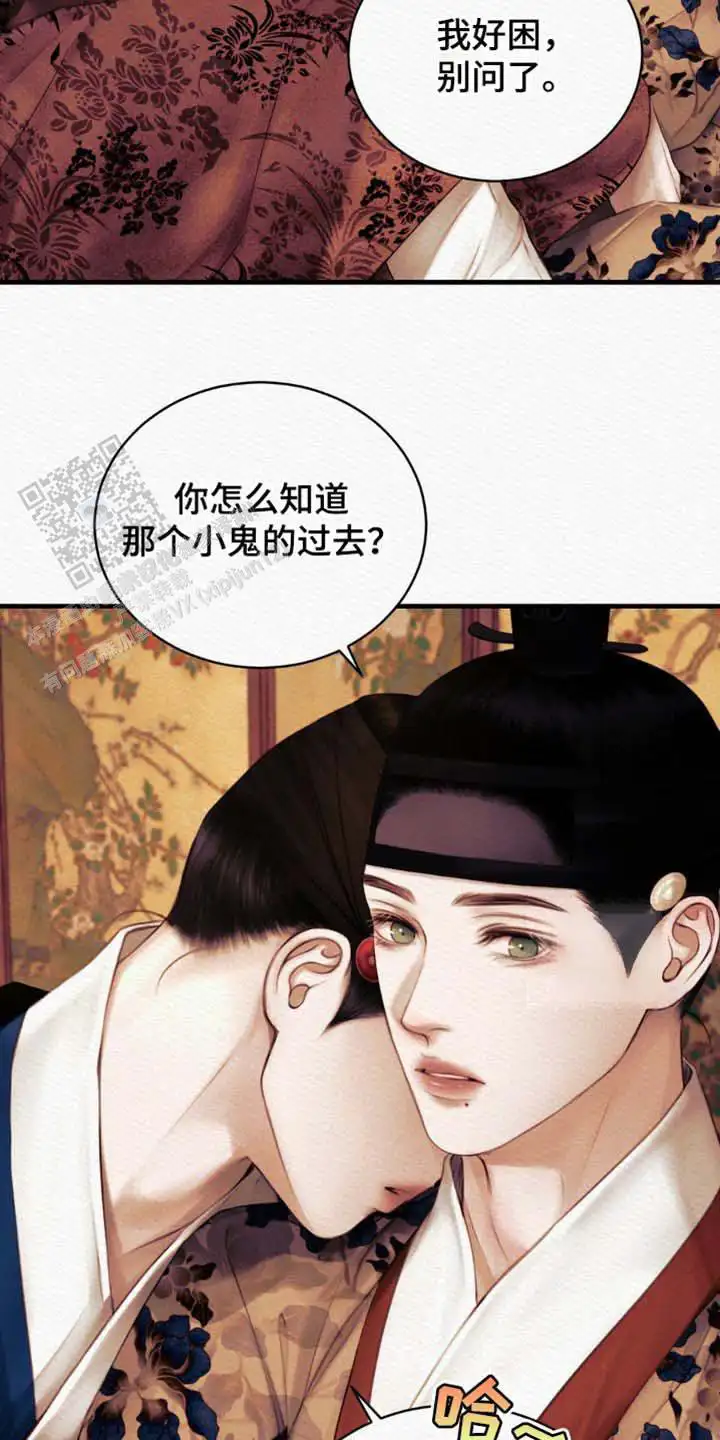 第130话2