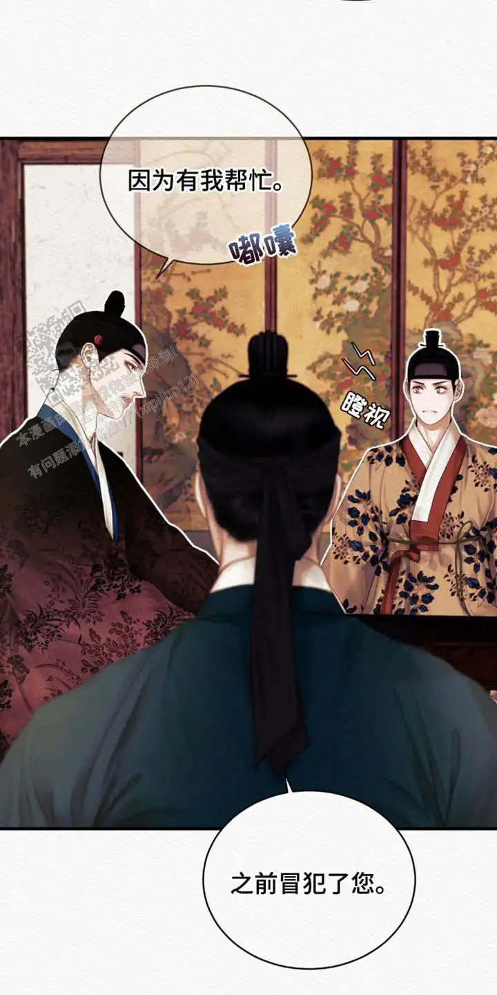 第130话13