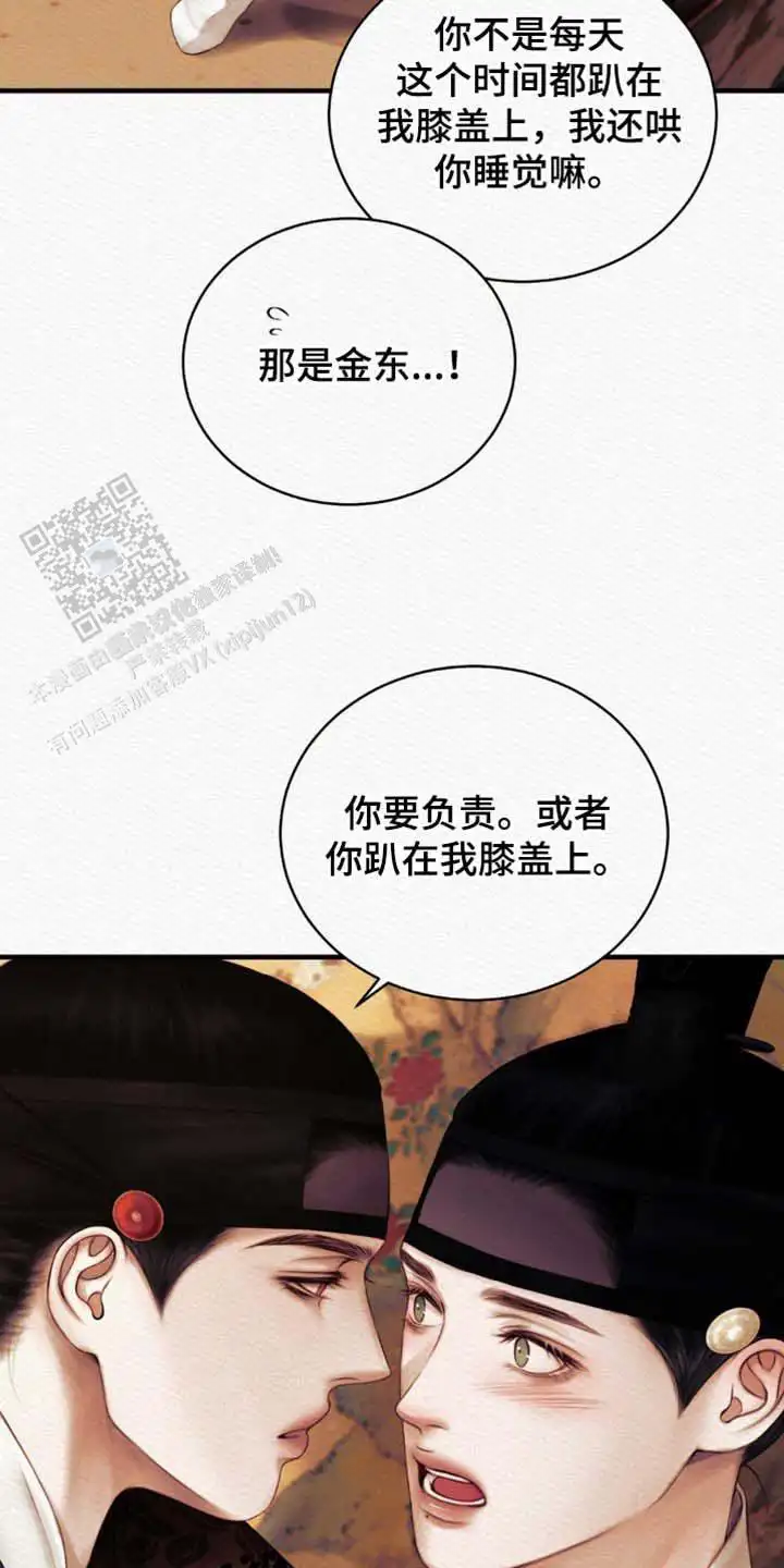 第130话5