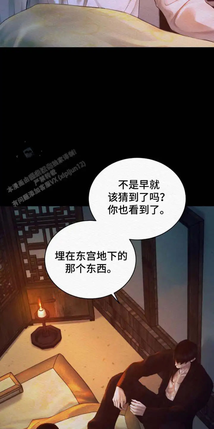 第130话17