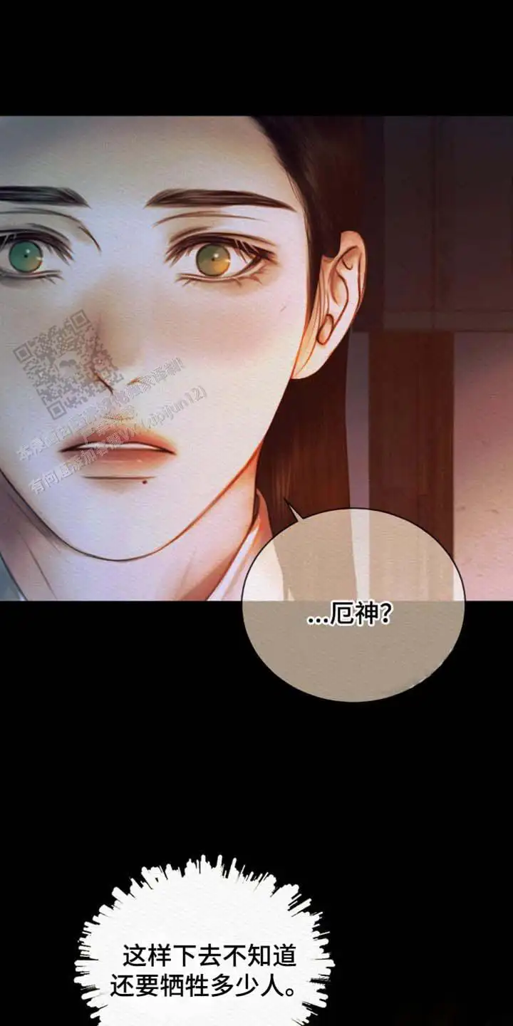 第130话24