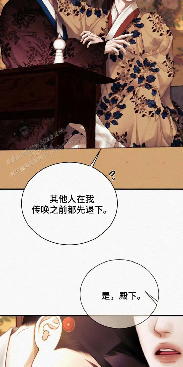 第130话7