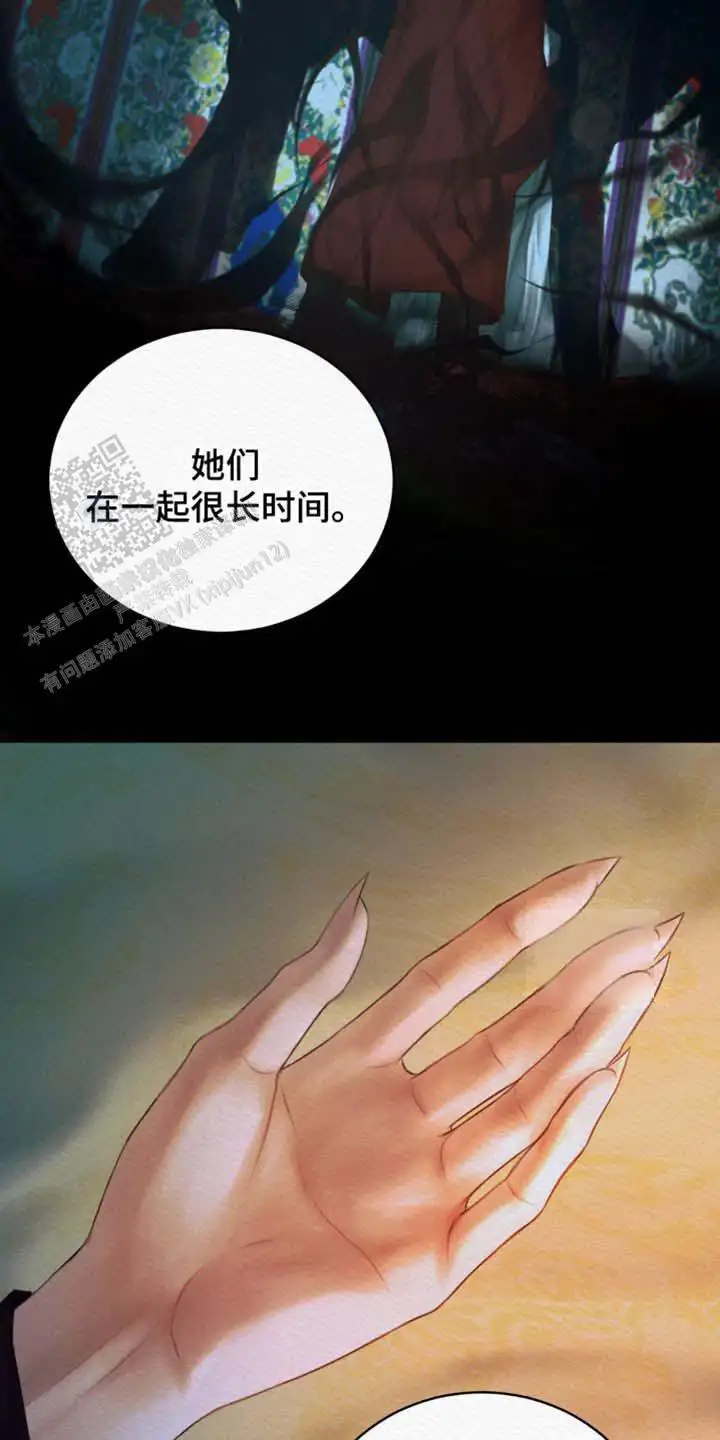 第130话21