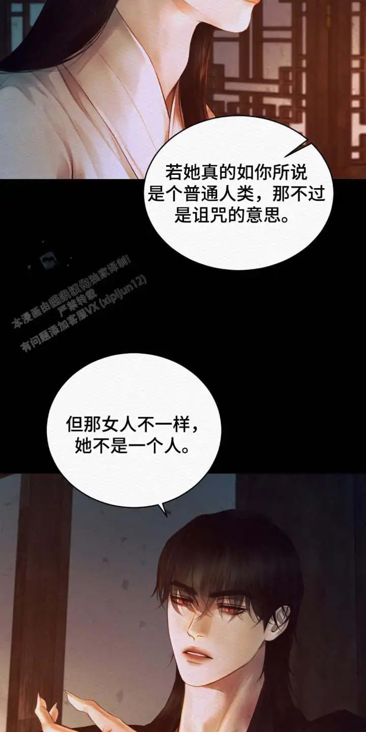 第130话19