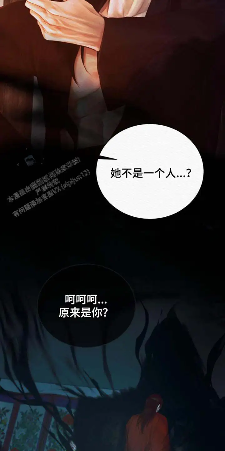 第130话20
