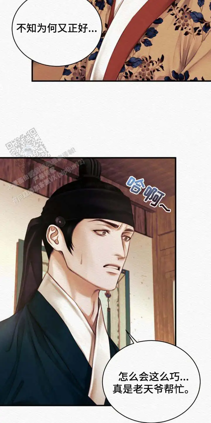 第130话12