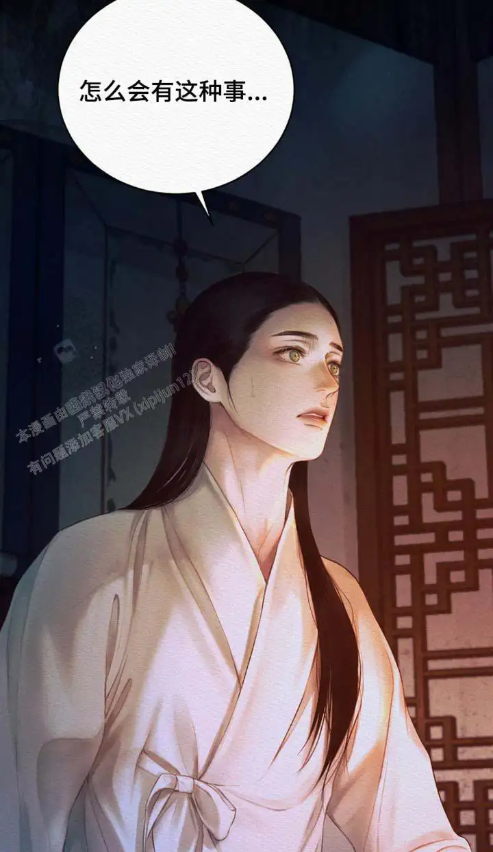 第130话16