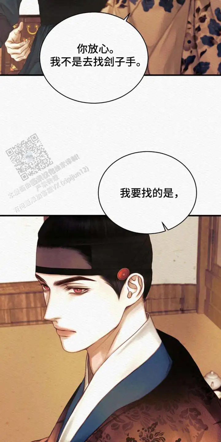 第130话29