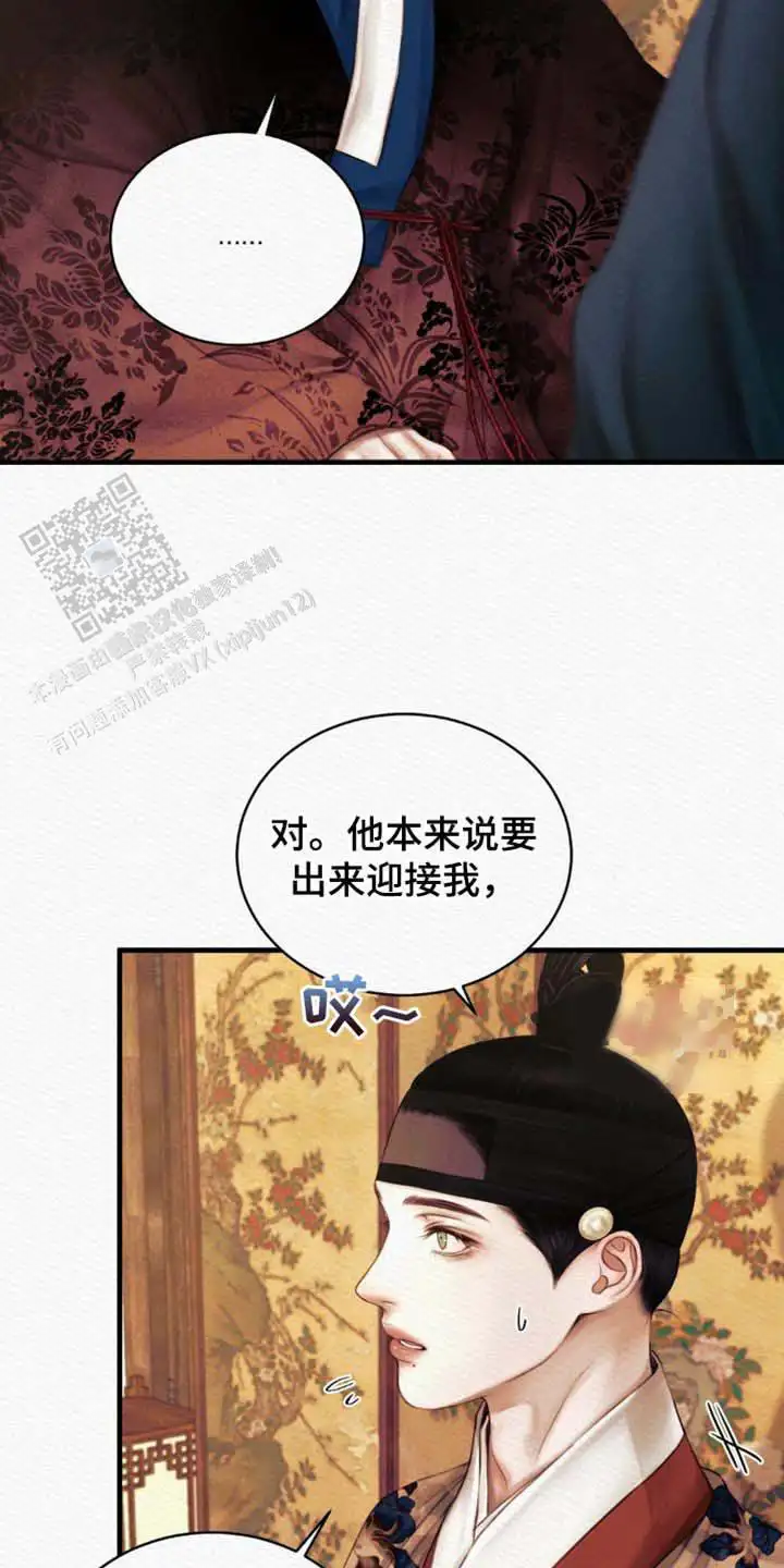 第130话11