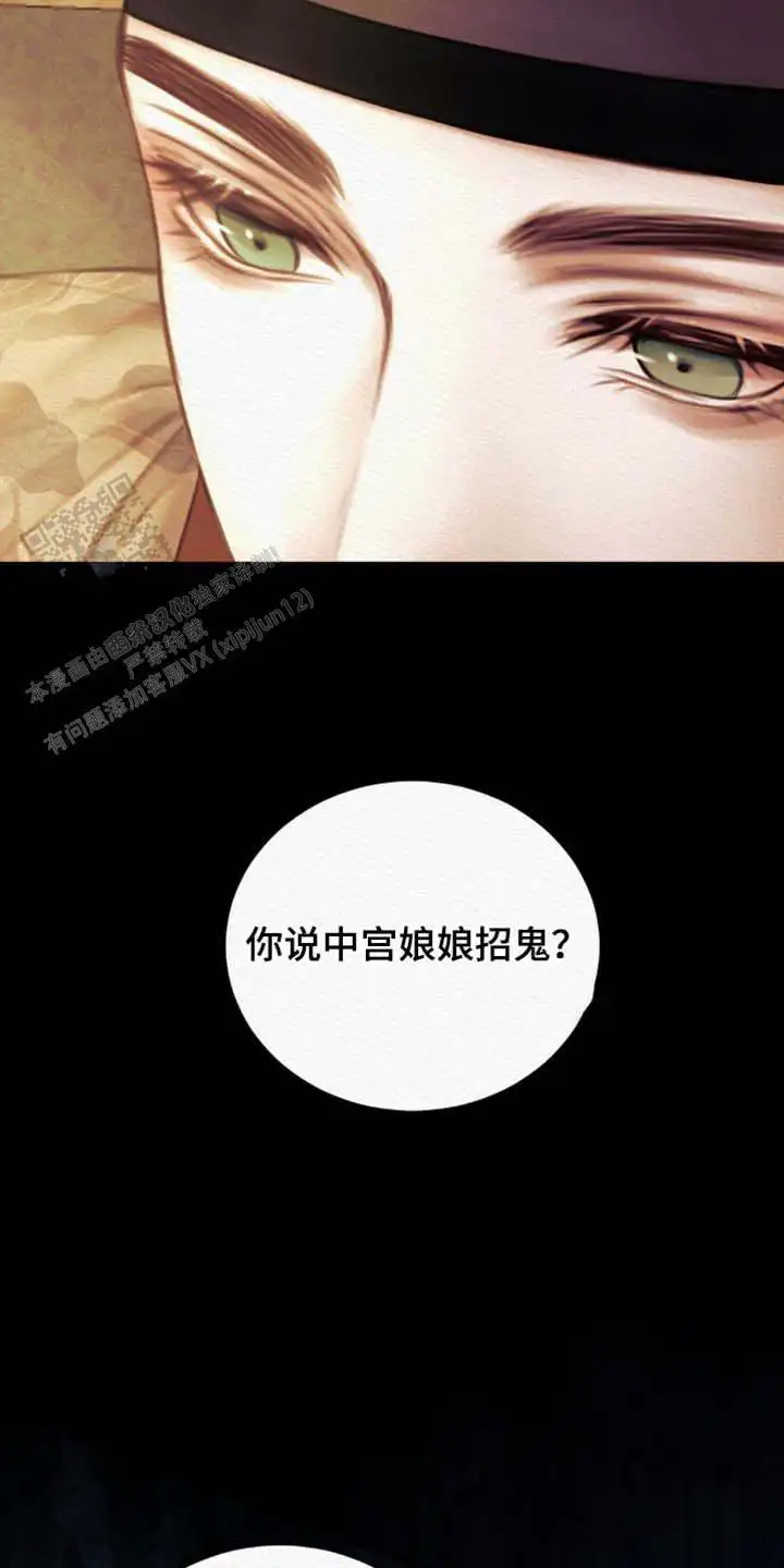 第130话15