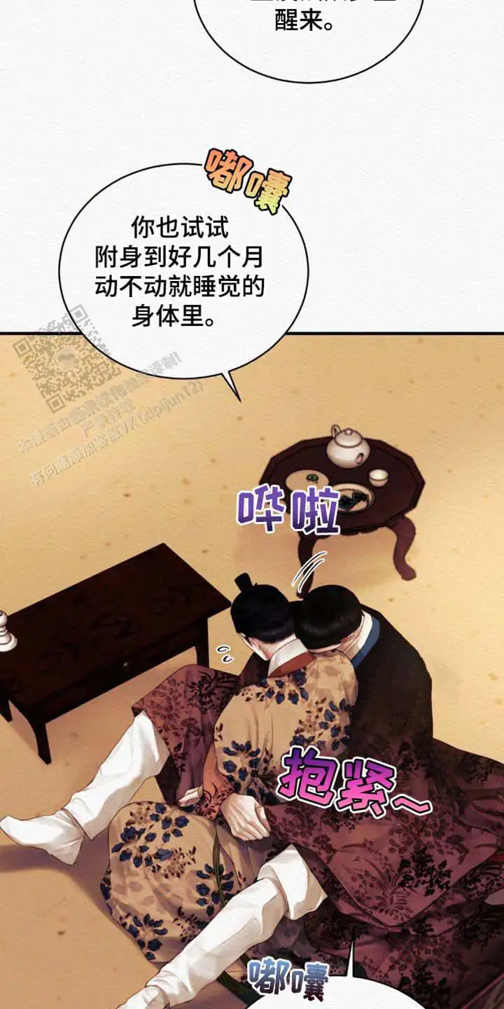 第130话4