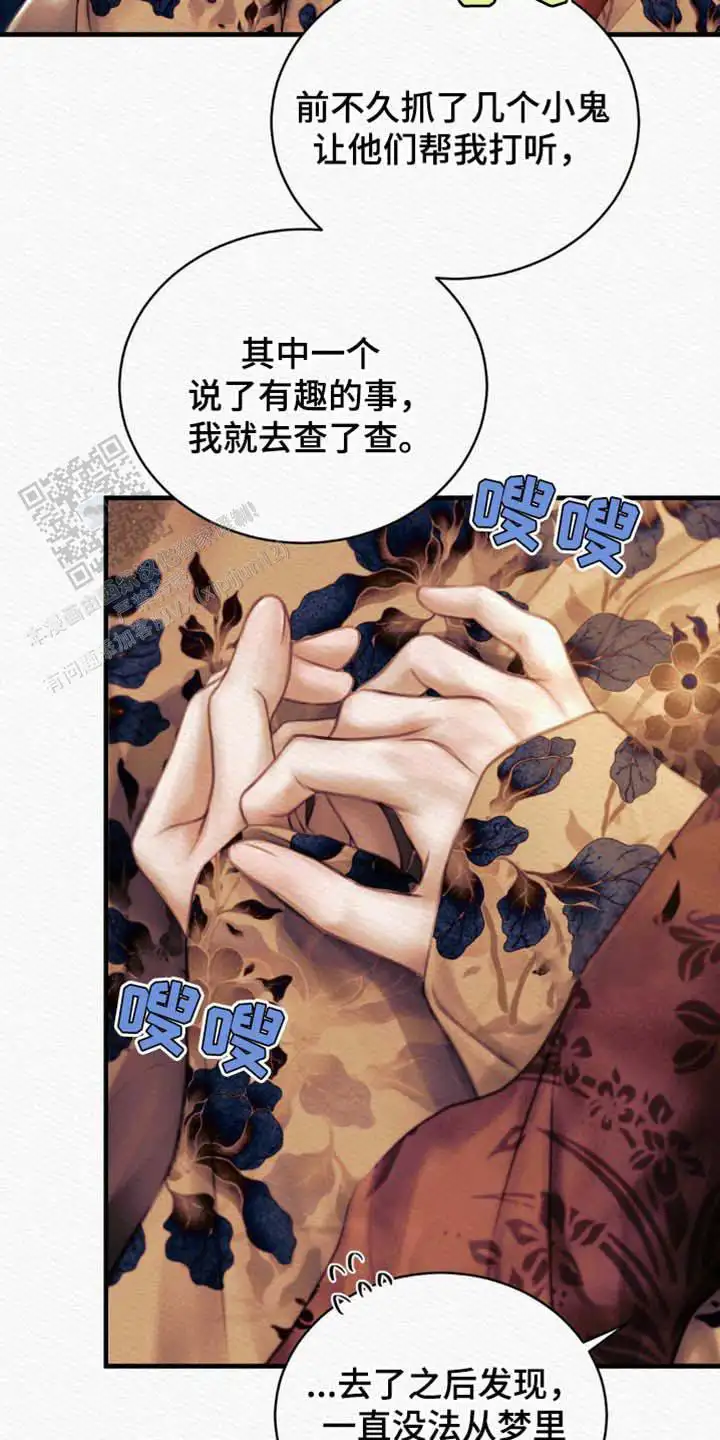 第130话3