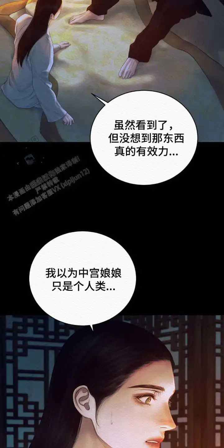 第130话18