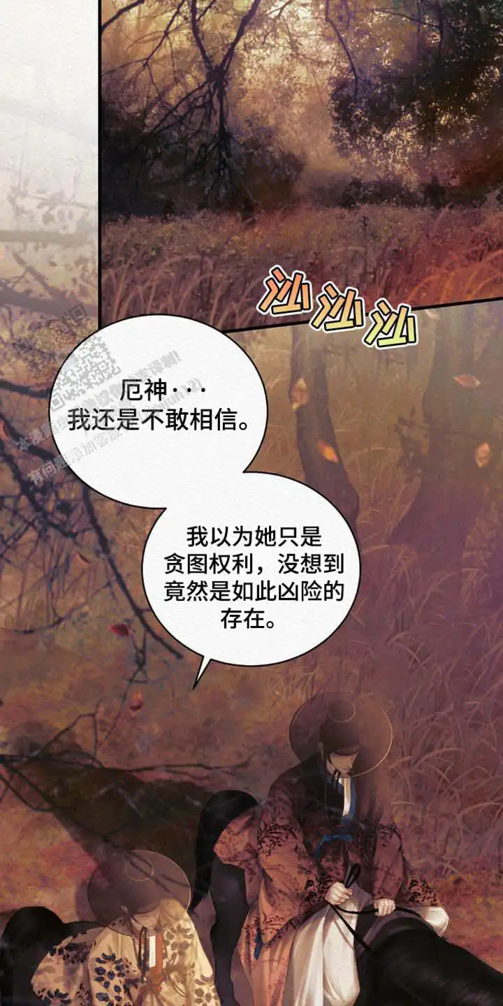 第131话11