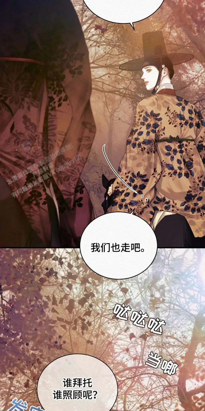 第131话9