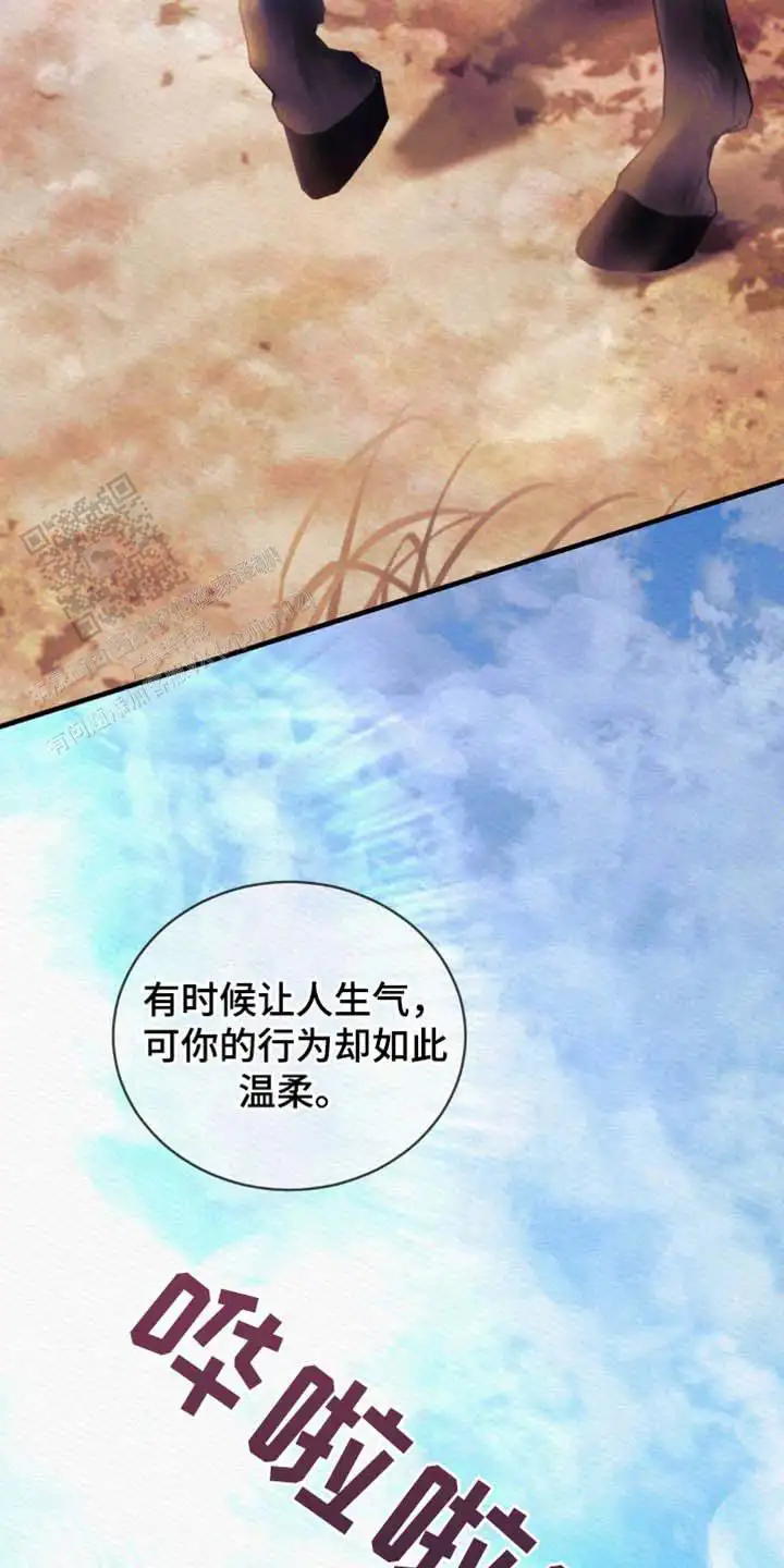 第131话26