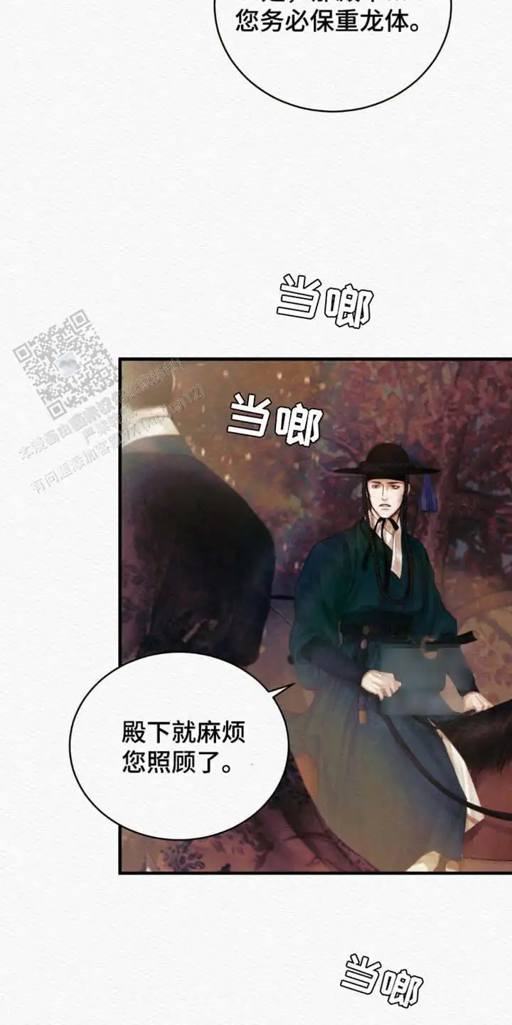 第131话6