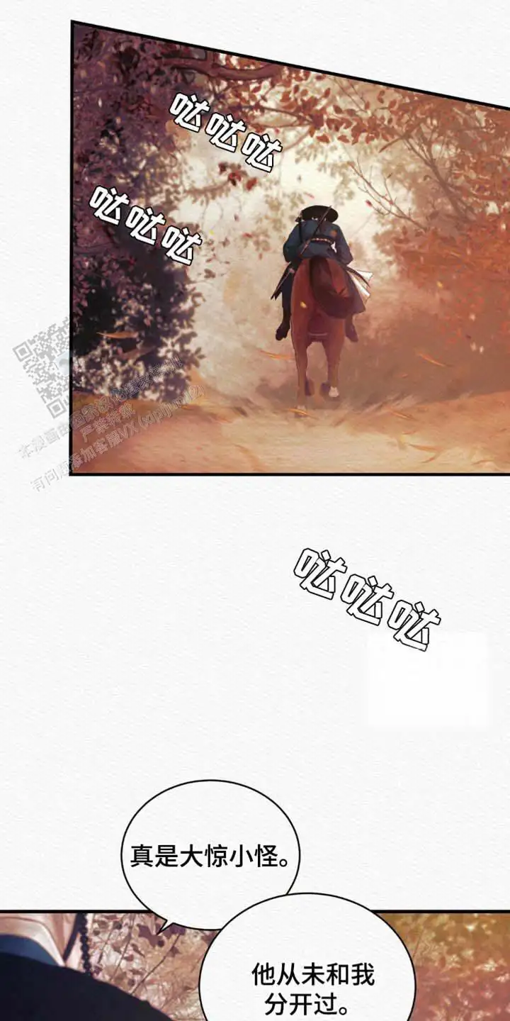 第131话8