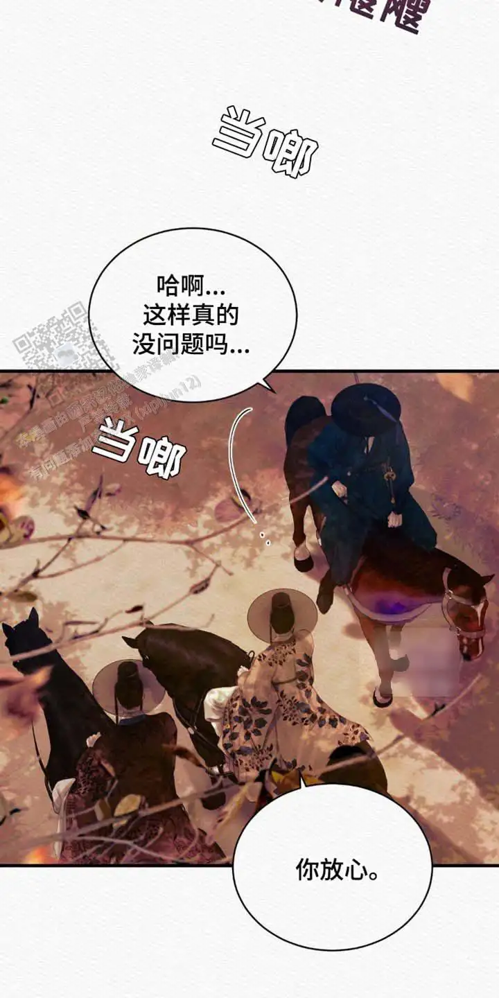 第131话4