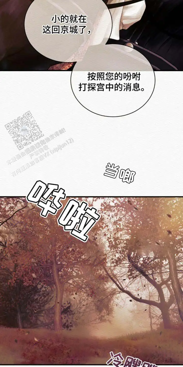 第131话3