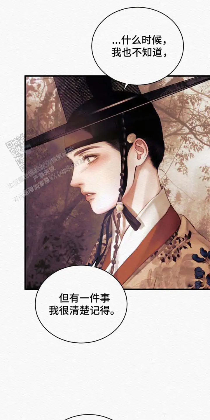 第131话20