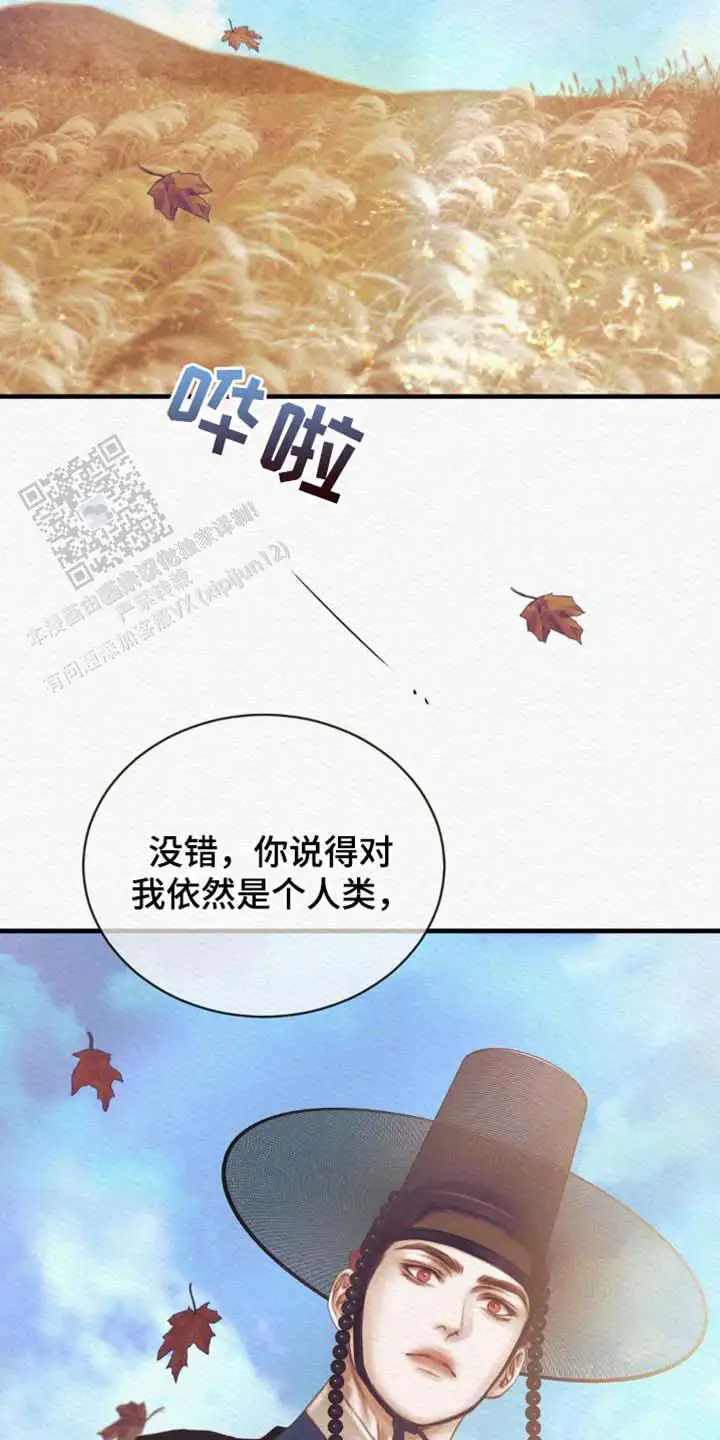 第131话35